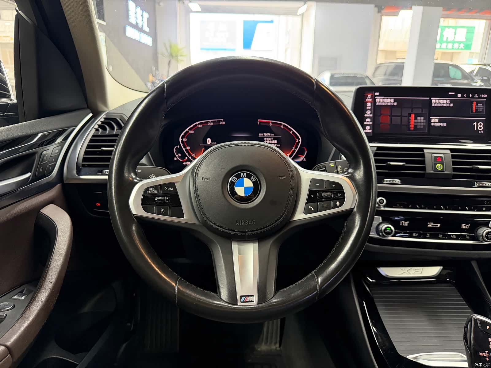 BMW X3, 2020 8