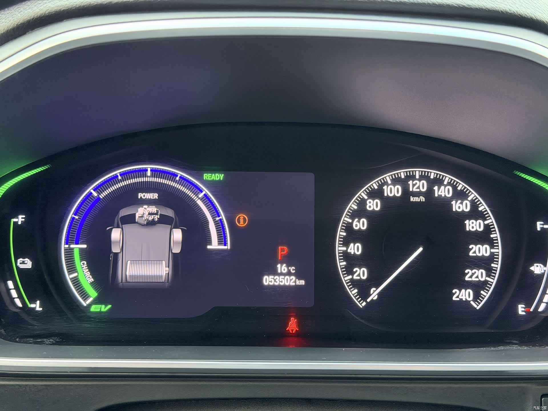 Honda Elysion, 2023 10
