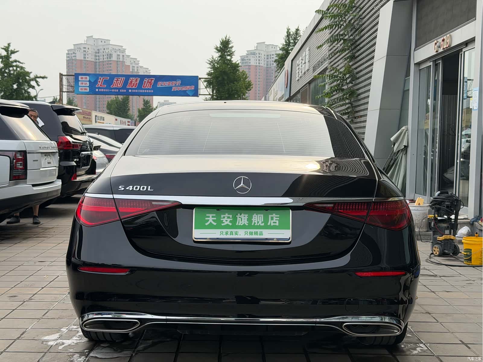 Mercedes-Benz S-Class, 2025 11