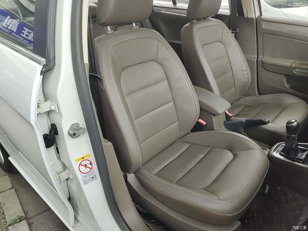 Volkswagen Bora, 2014 25