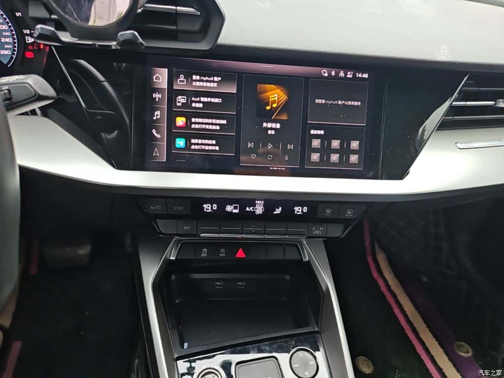 Audi A3, 2022 13