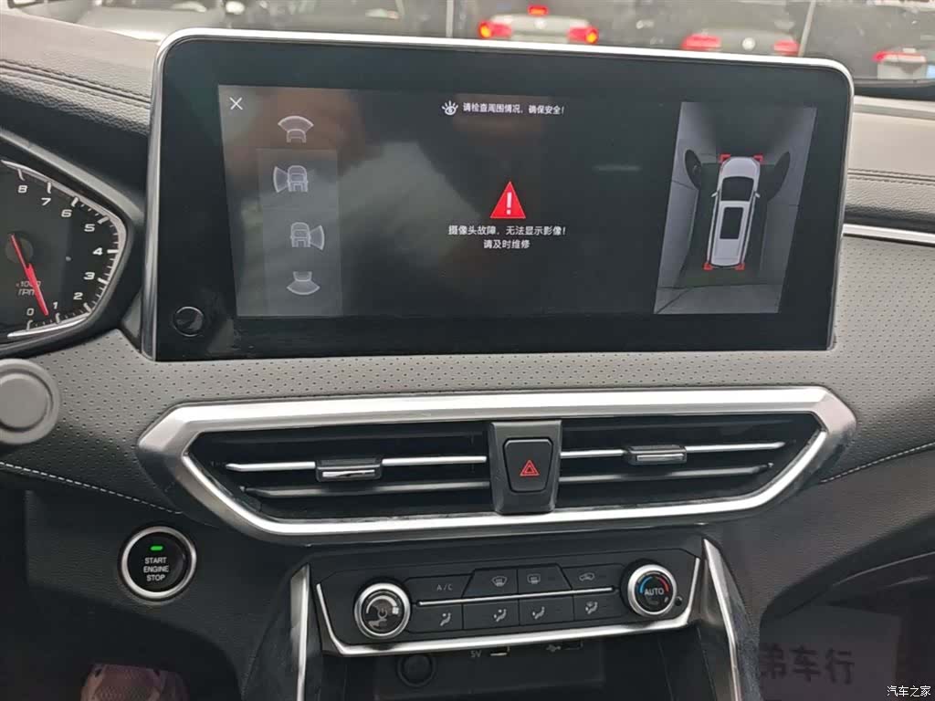 Maxus G50, 2019 13