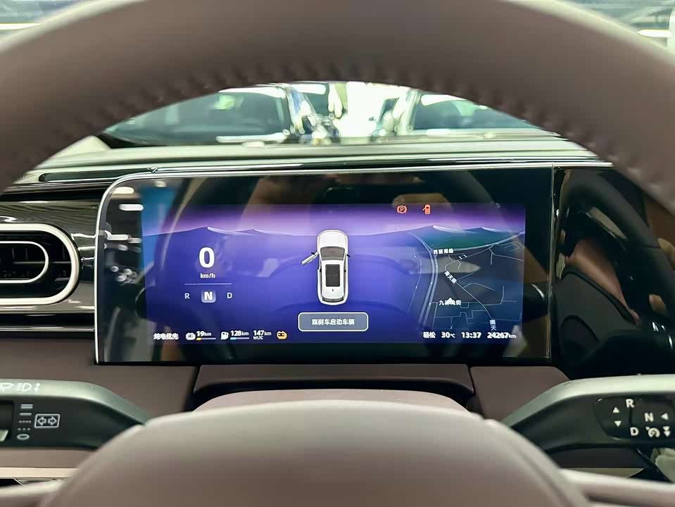 Leapmotor C11 Leapmotor C11