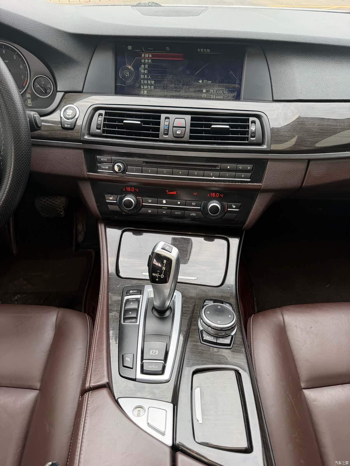 BMW 5 Series, 2015 12