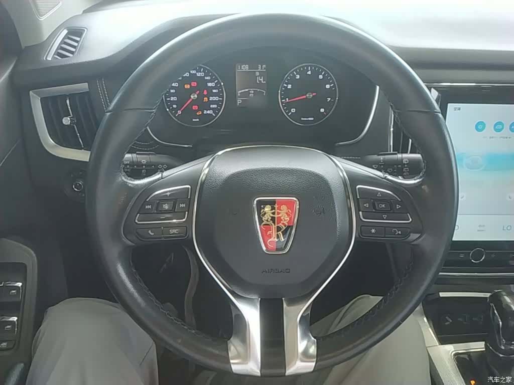 Roewe RX5, 2018 11