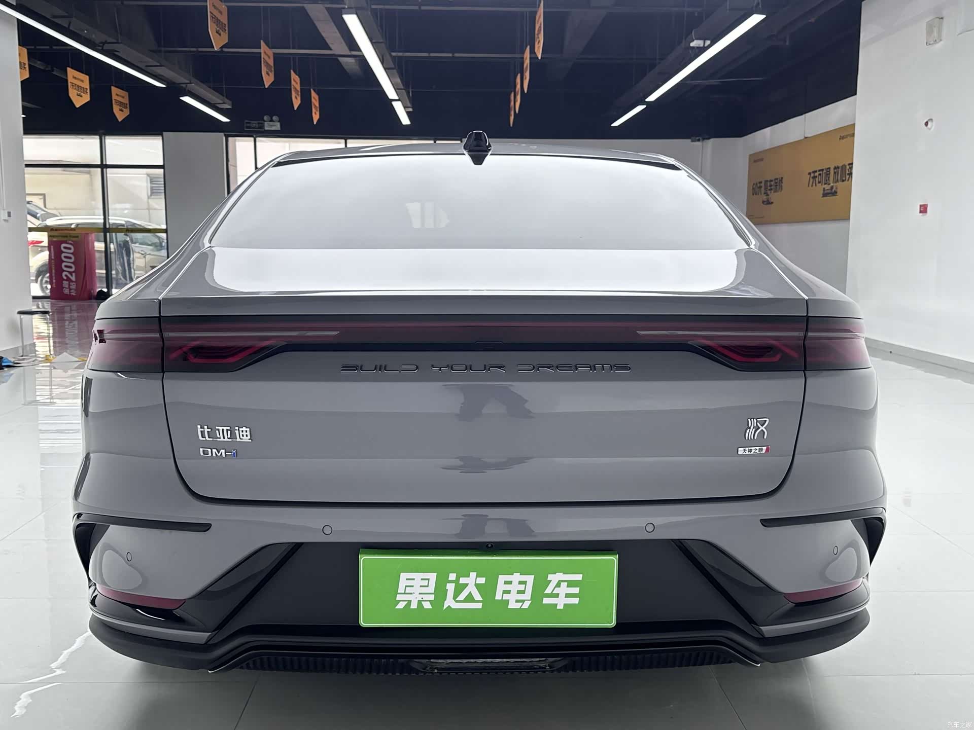 BYD Han, 2025 4