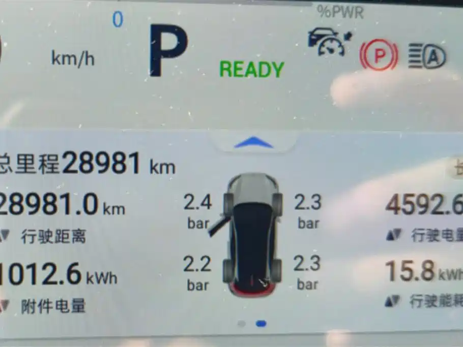 DEEPAL Dark blue S07