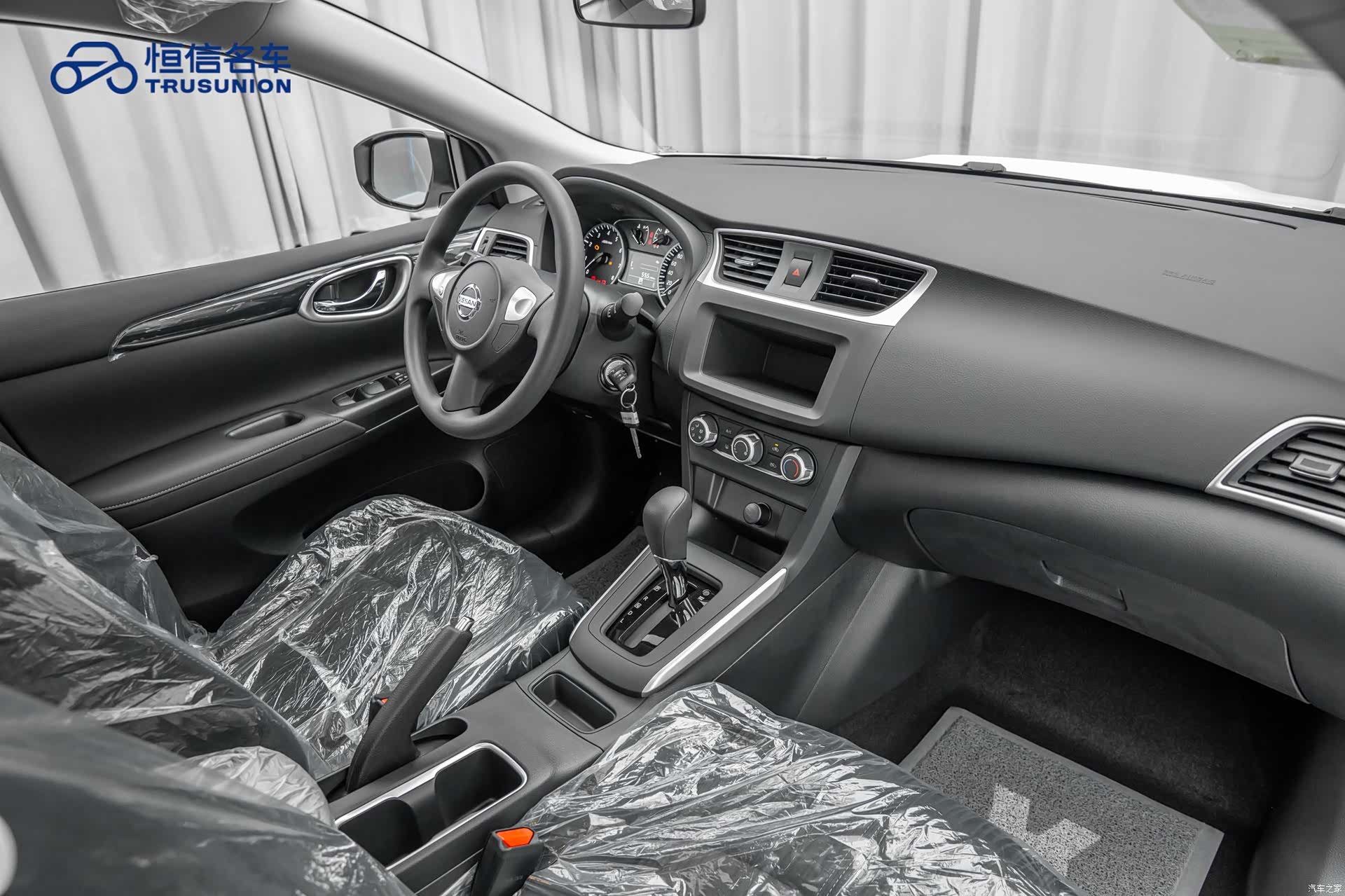 Nissan Sylphy, 2024 13