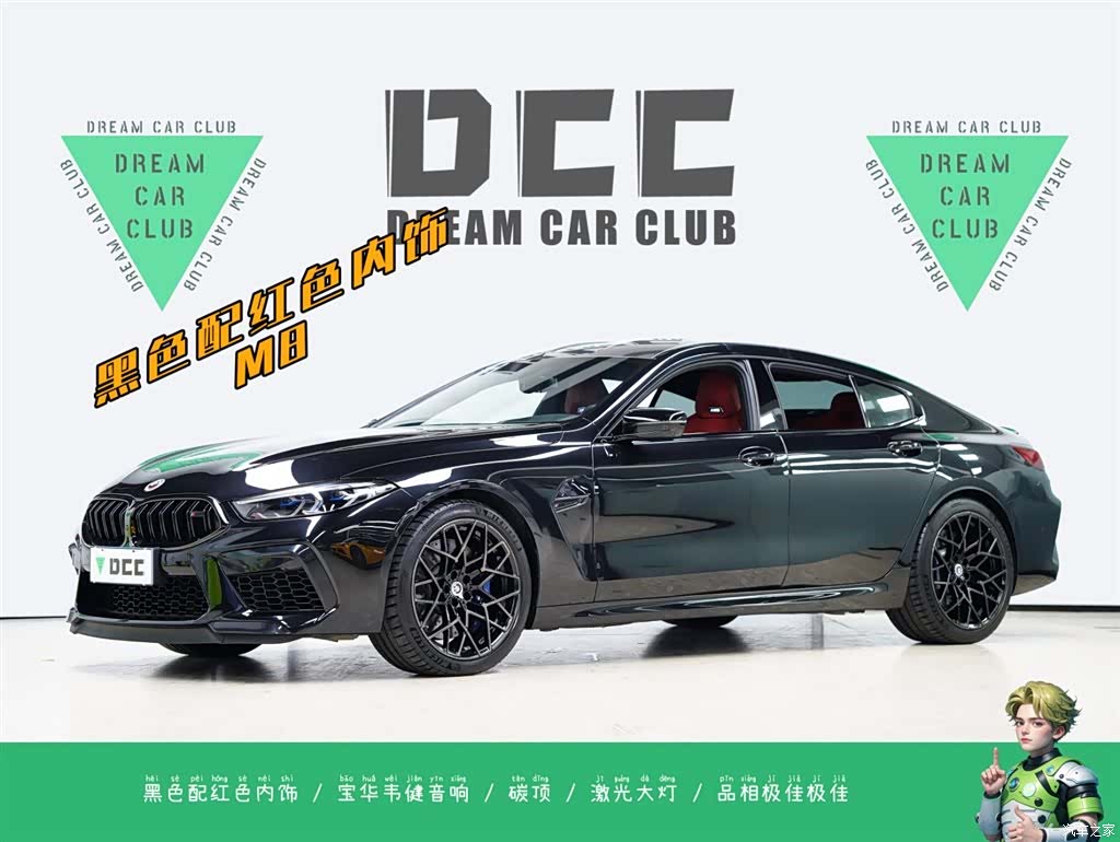 BMW M8, 2022 1