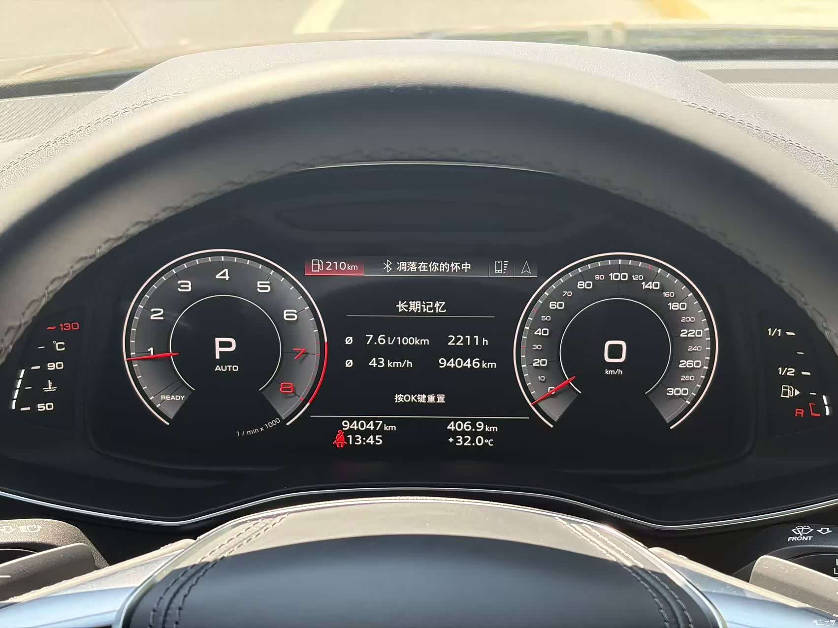 Audi A6L, 2023 13