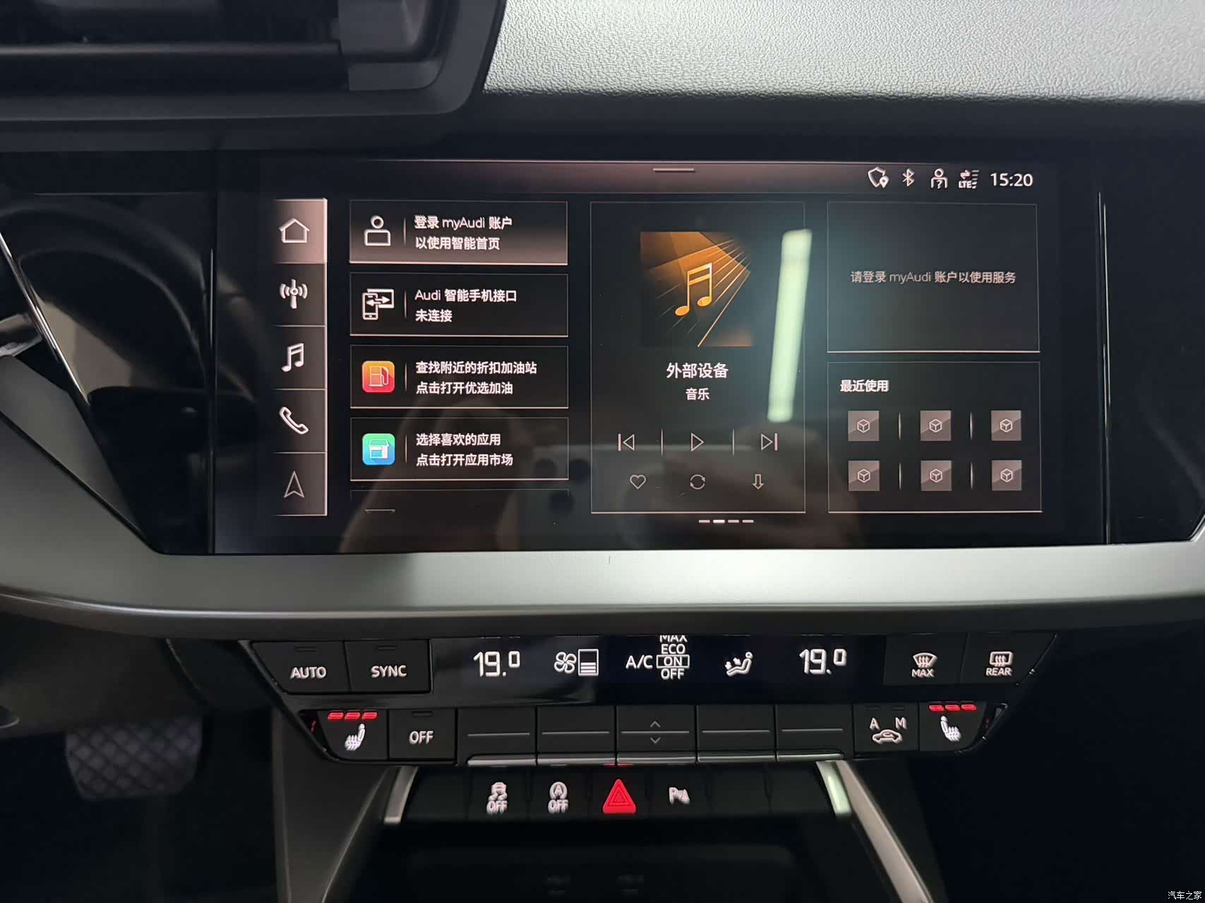 Audi A3, 2022 17