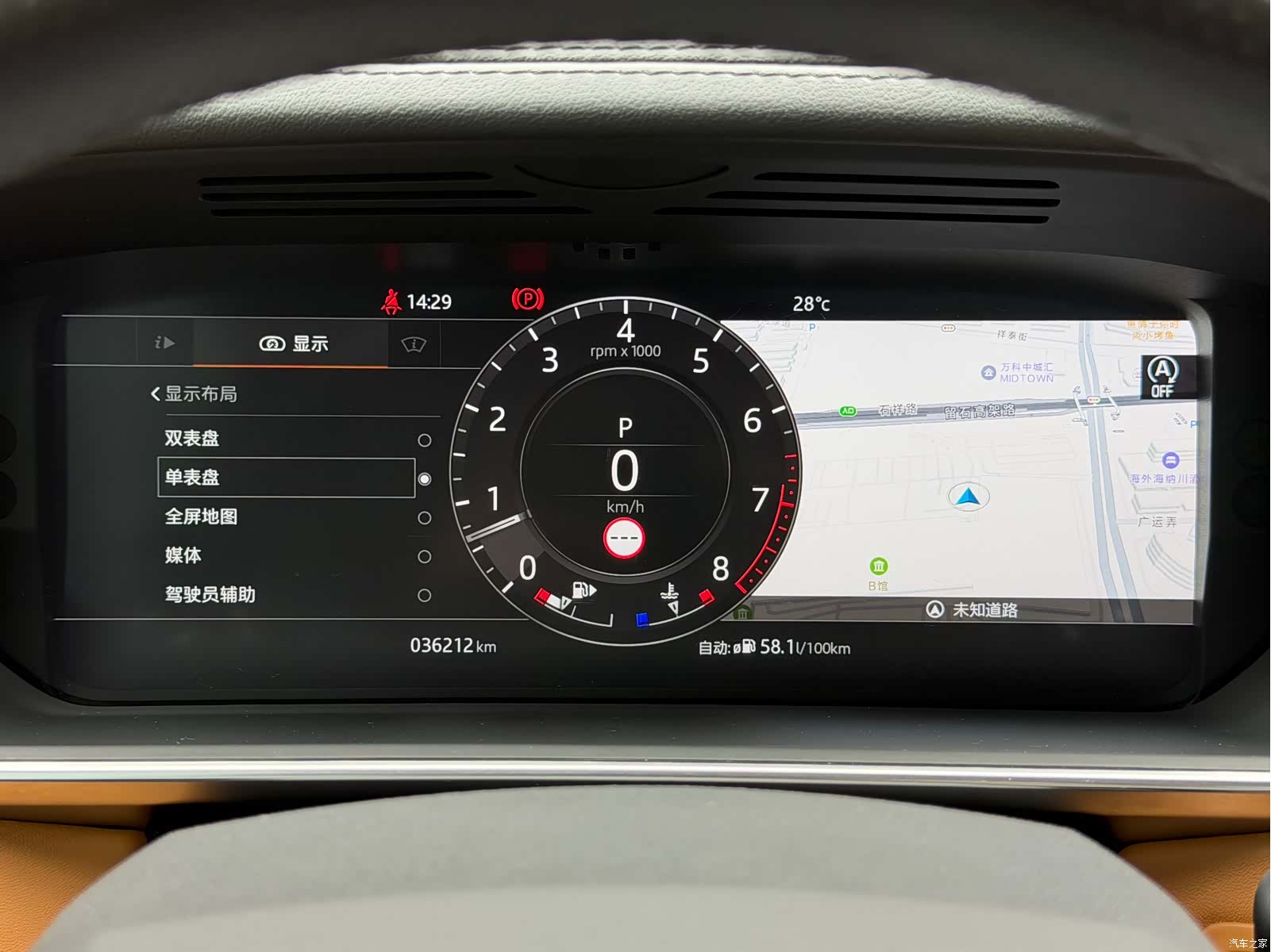 Land Rover Range Rover, 2020 15