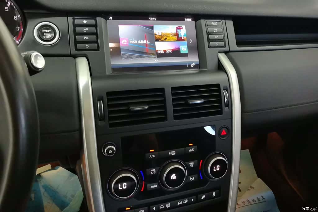Land Rover Discovery, 2016 13