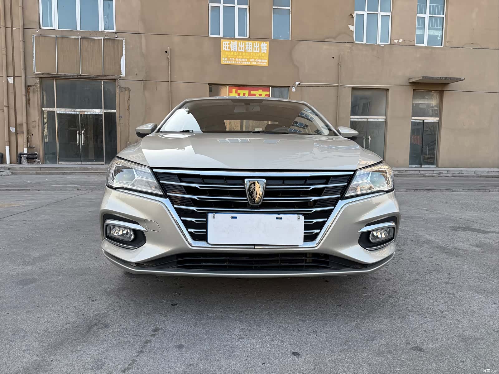 Roewe i5, 2021 3