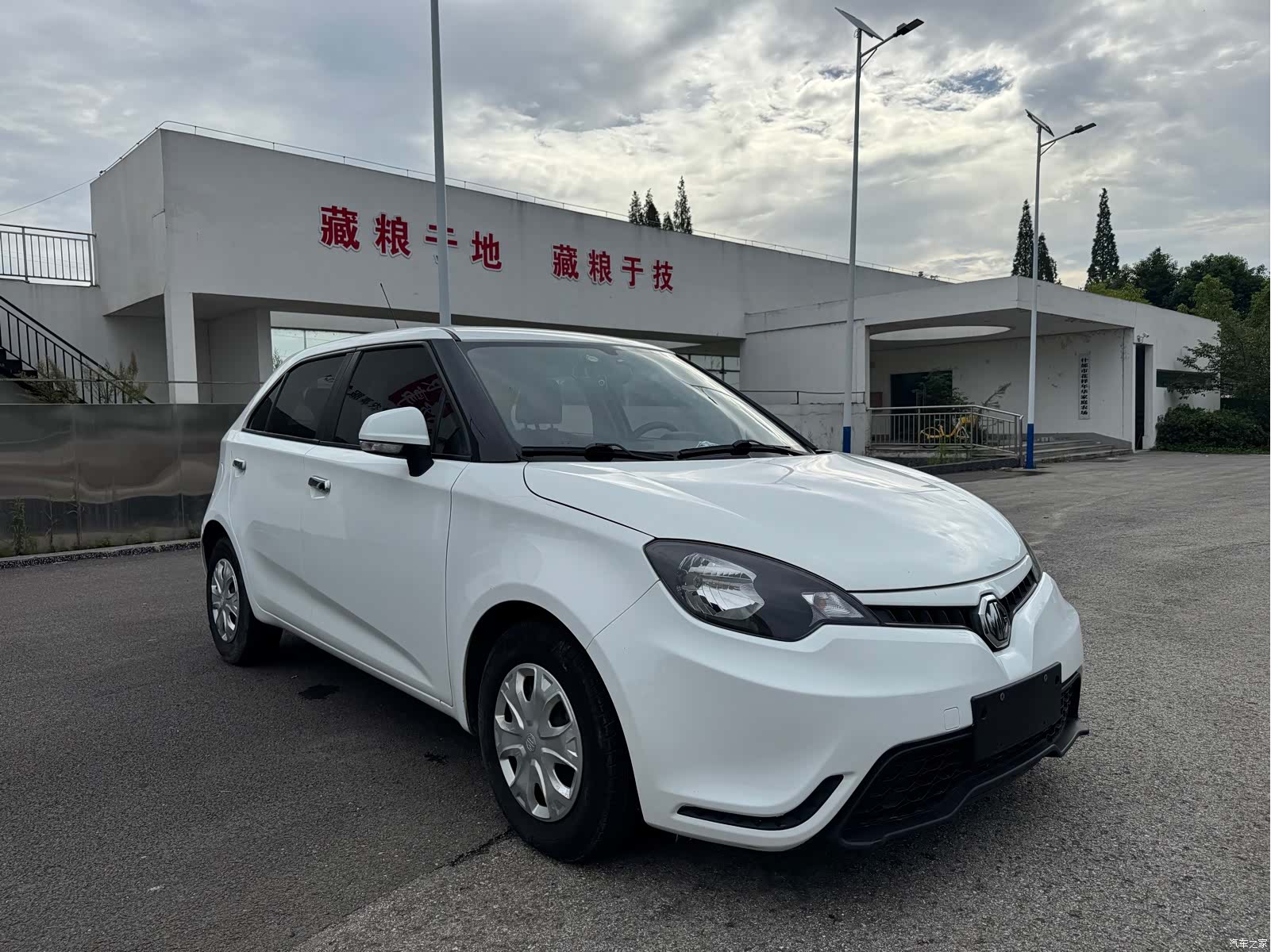 MG 3, 2017 3
