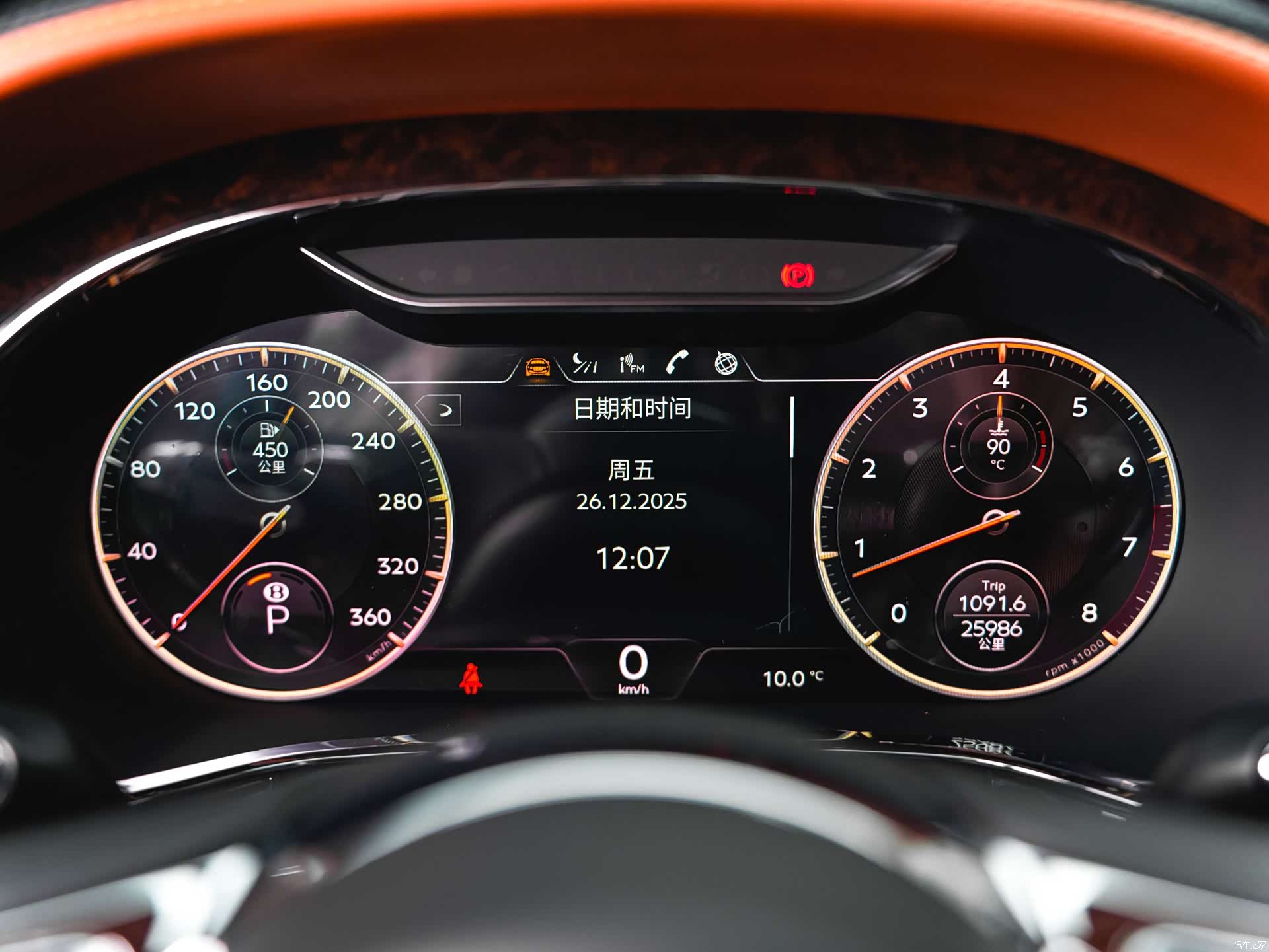 Bentley Flying Spur, 2022 22