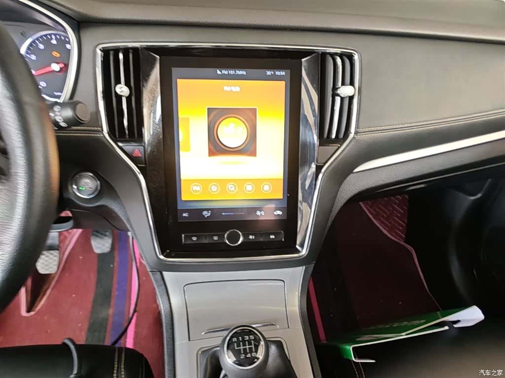 Roewe RX5, 2020 13