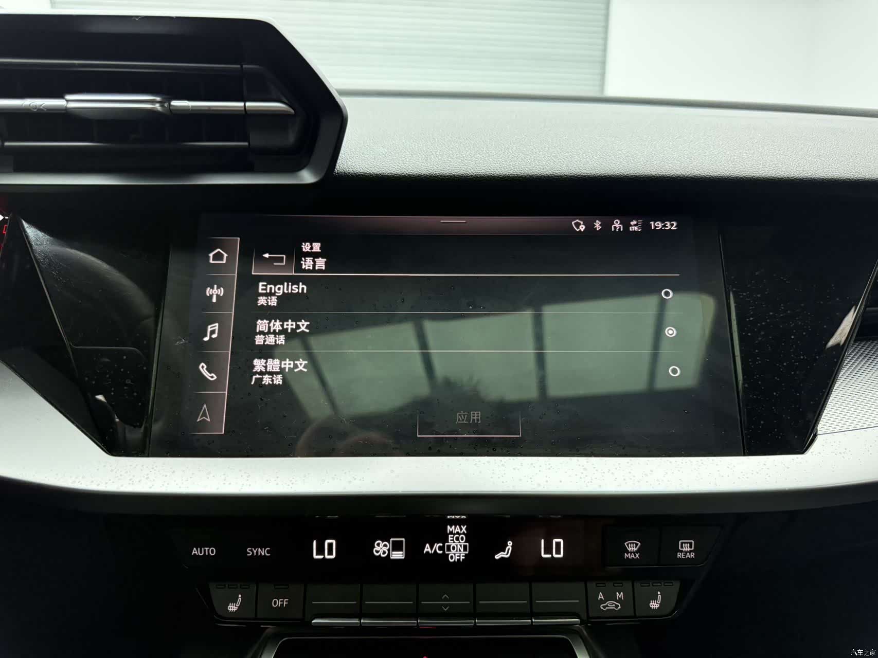 Audi A3, 2022 20