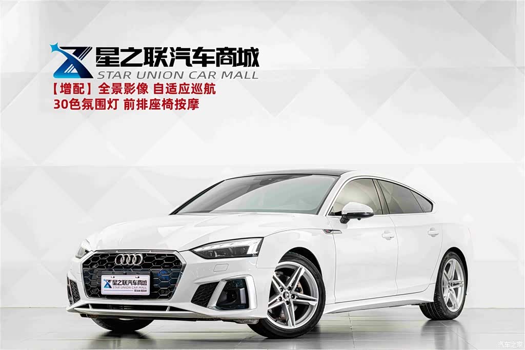 Audi A5, 2023 1