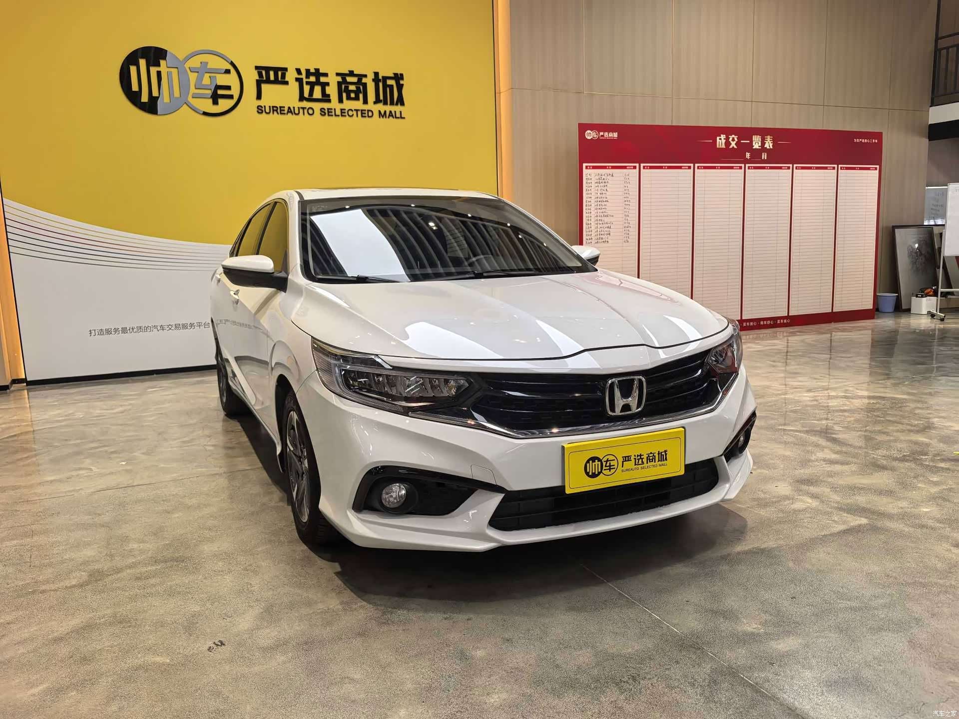 Honda VI, 2021 3