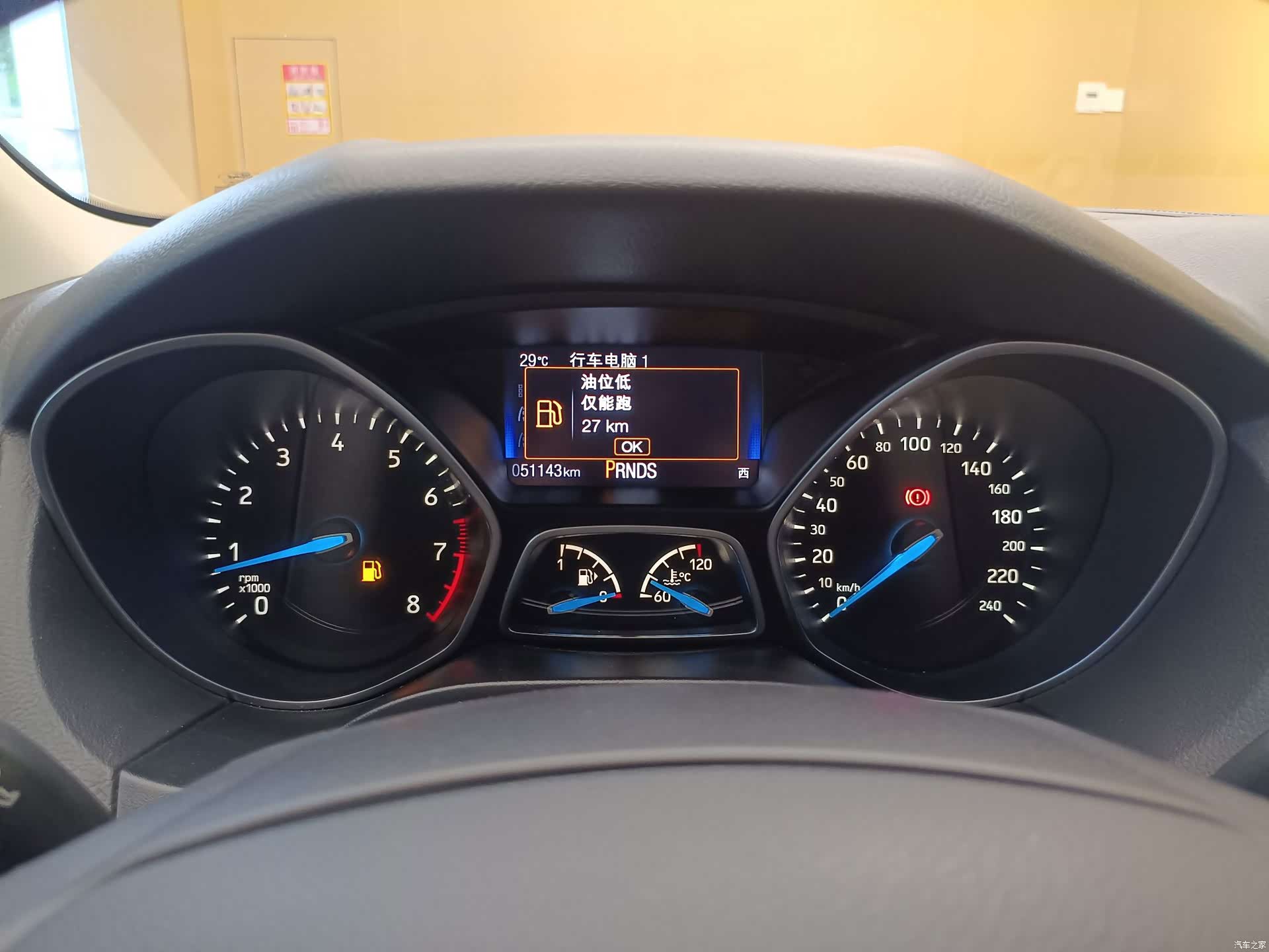 Ford Focus, 2016 34