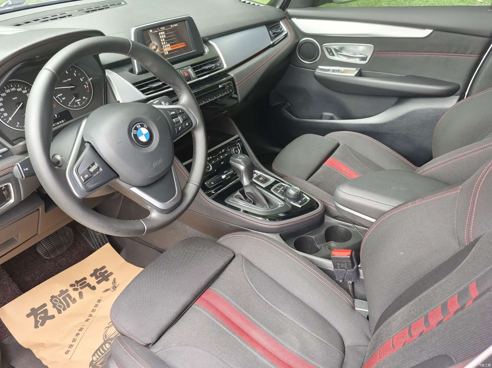 BMW 2 Series, 2016 8