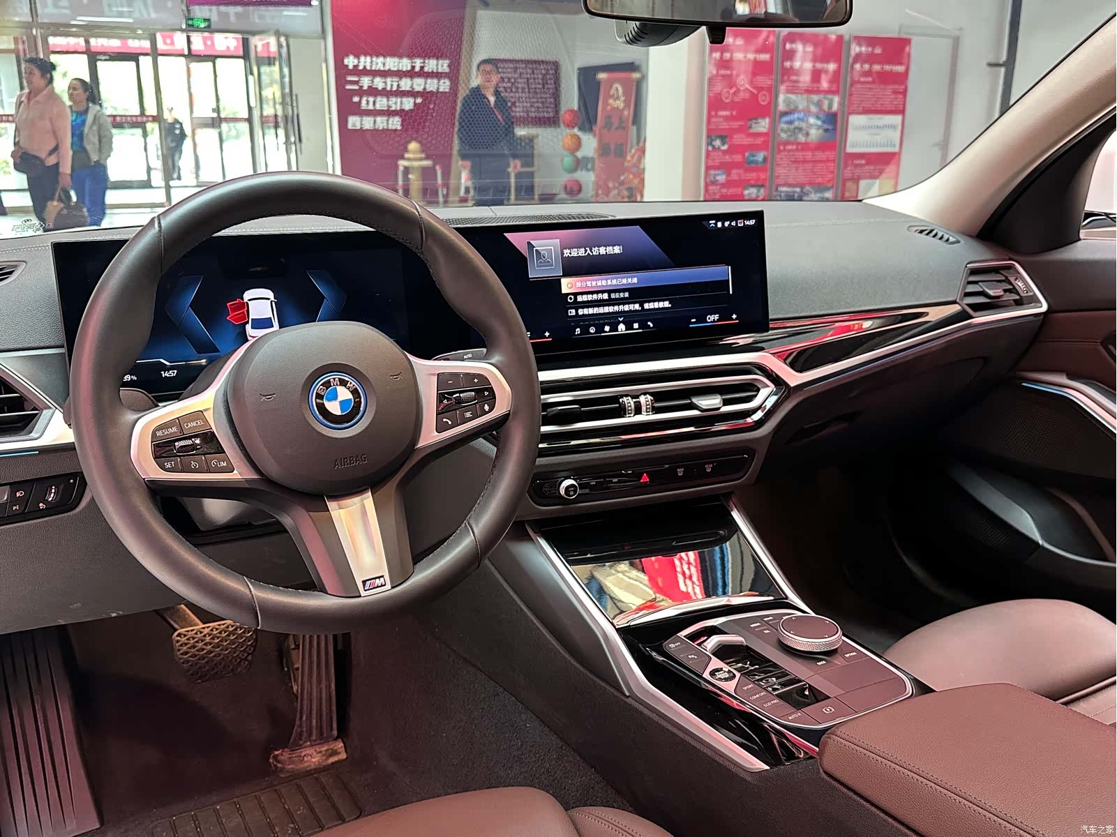 BMW i3, 2024 17