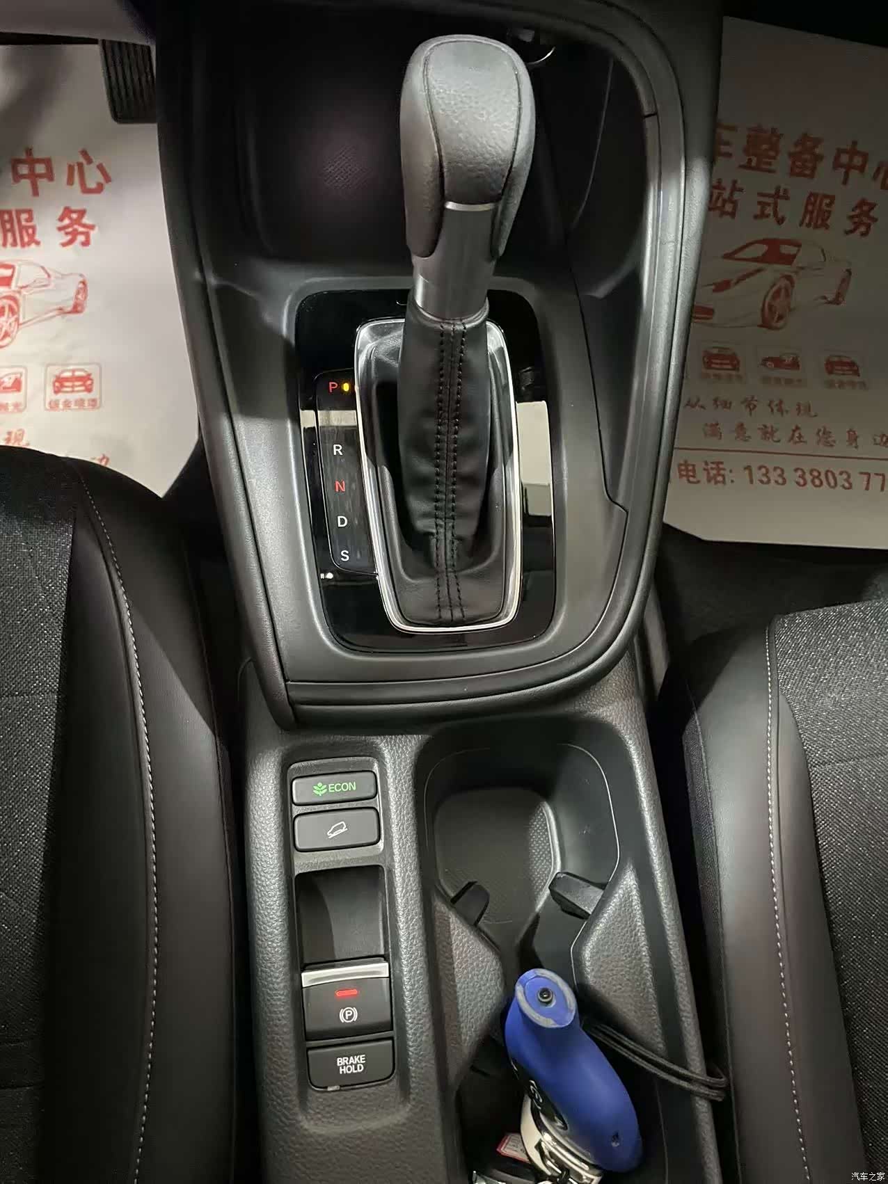 Honda Vezel, 2023 13