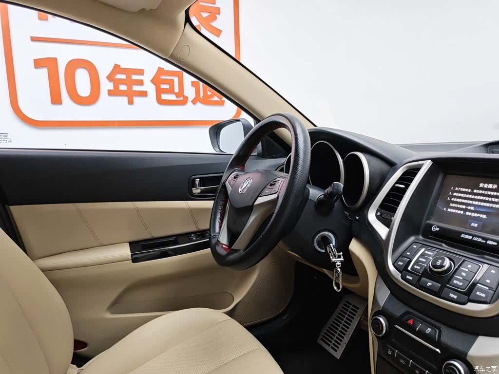 Changan Eado, 2015 22