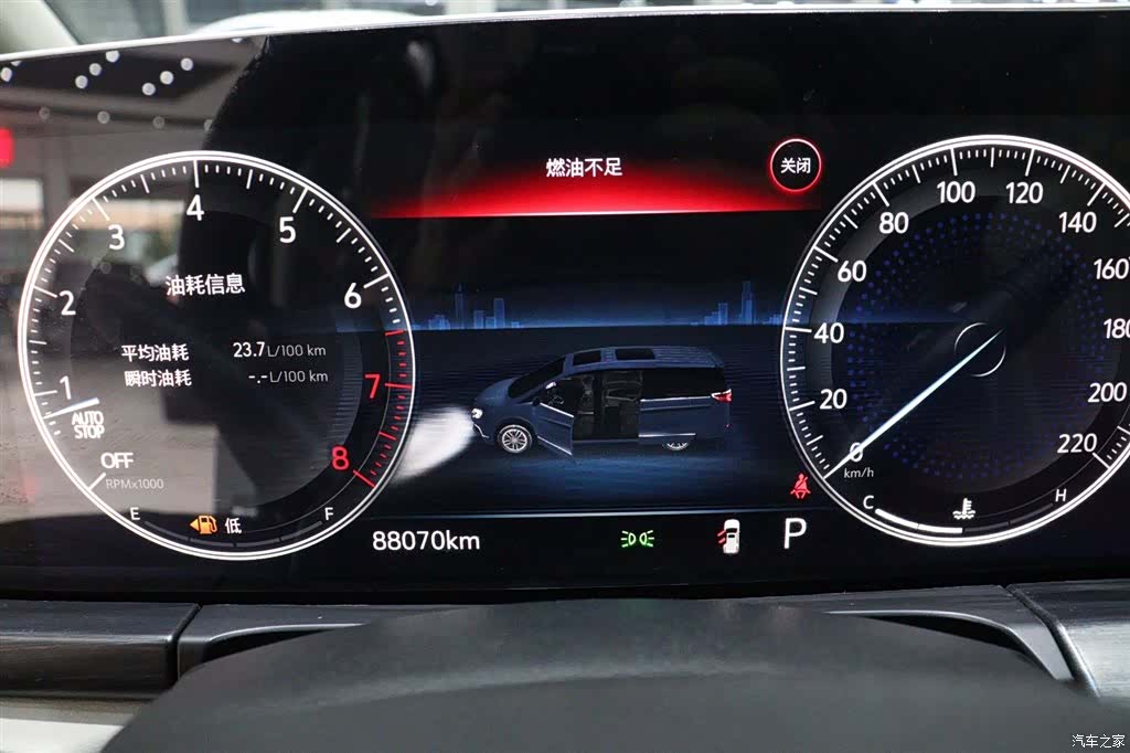 Buick GL8, 2021 23