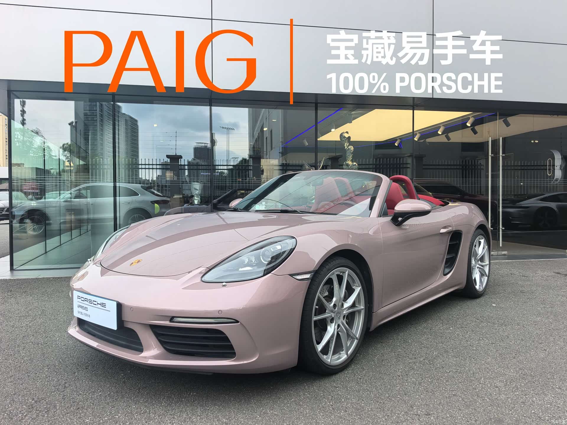 Porsche Boxster