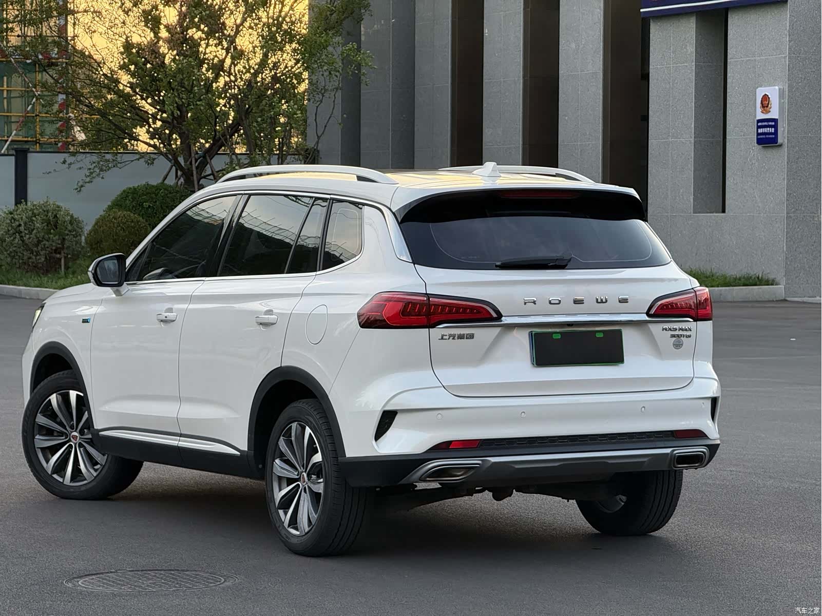Roewe RX5, 2020 3