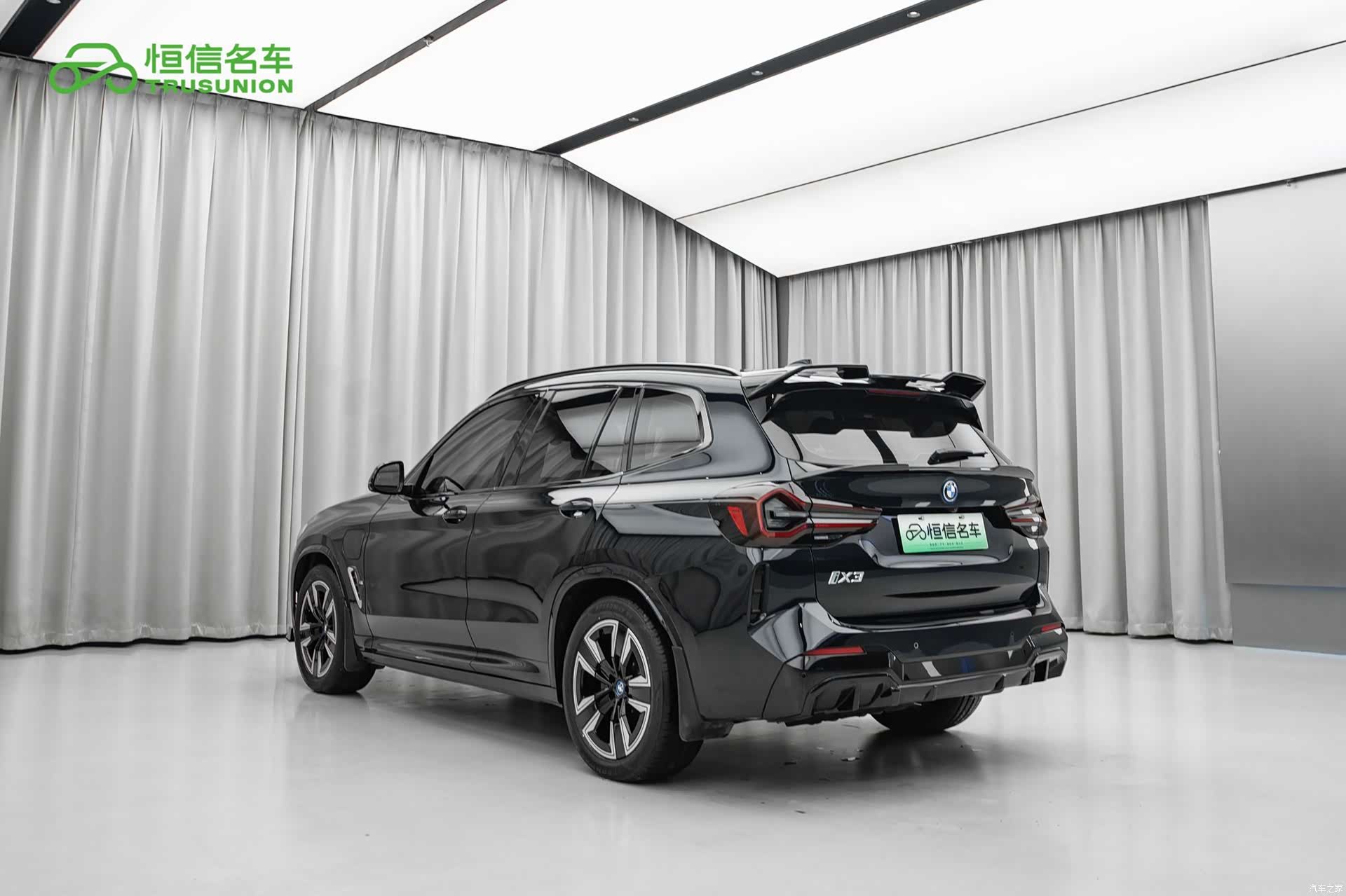 BMW iX3, 2024 6