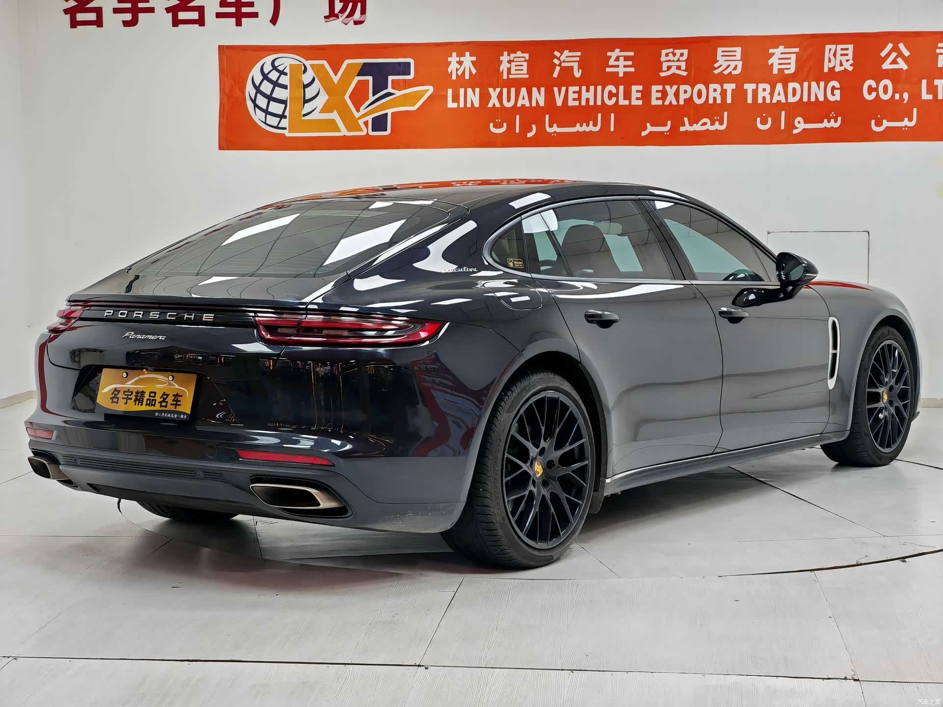 Porsche Panamera, 2018 16