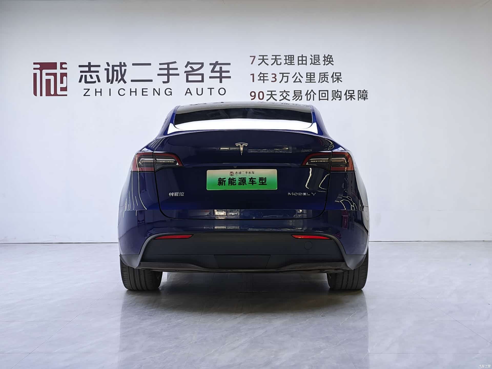 Tesla Model Y, 2022 3
