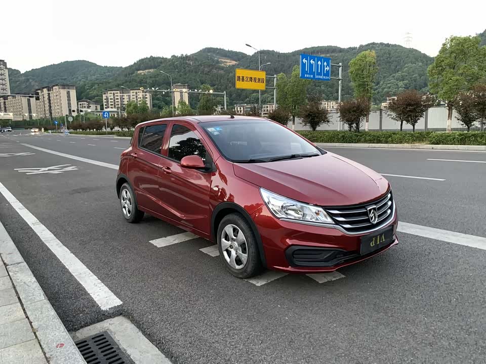 Baoding 310