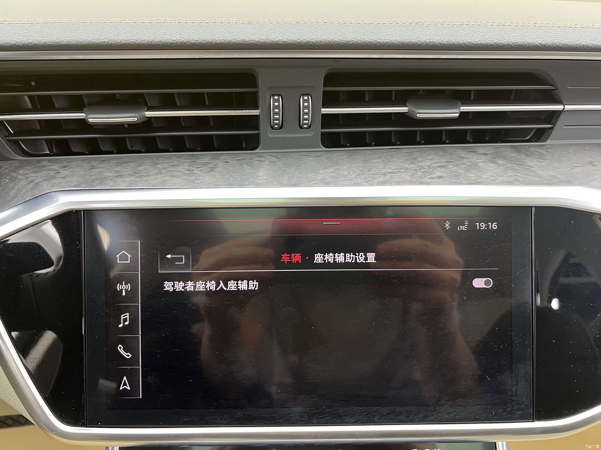 Audi A6L, 2019 12