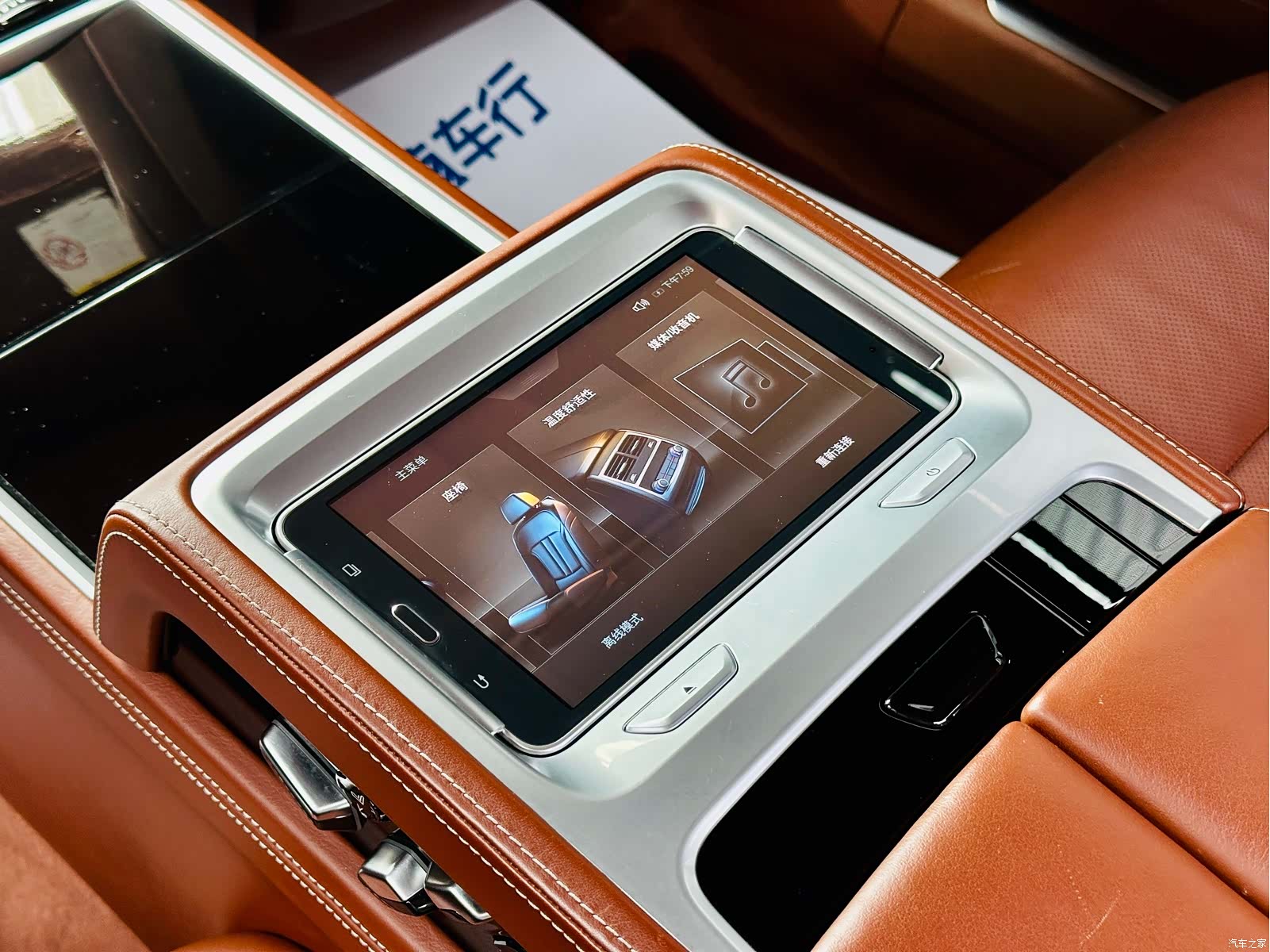 BMW 7 Series, 2017 16