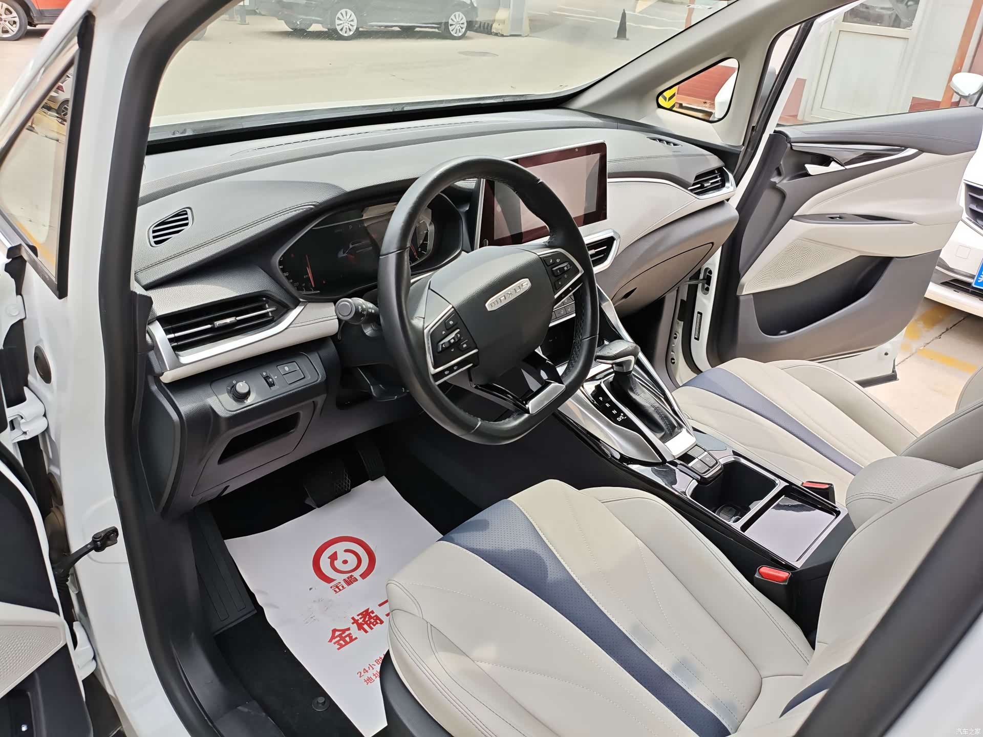 Maxus G50, 2021 7