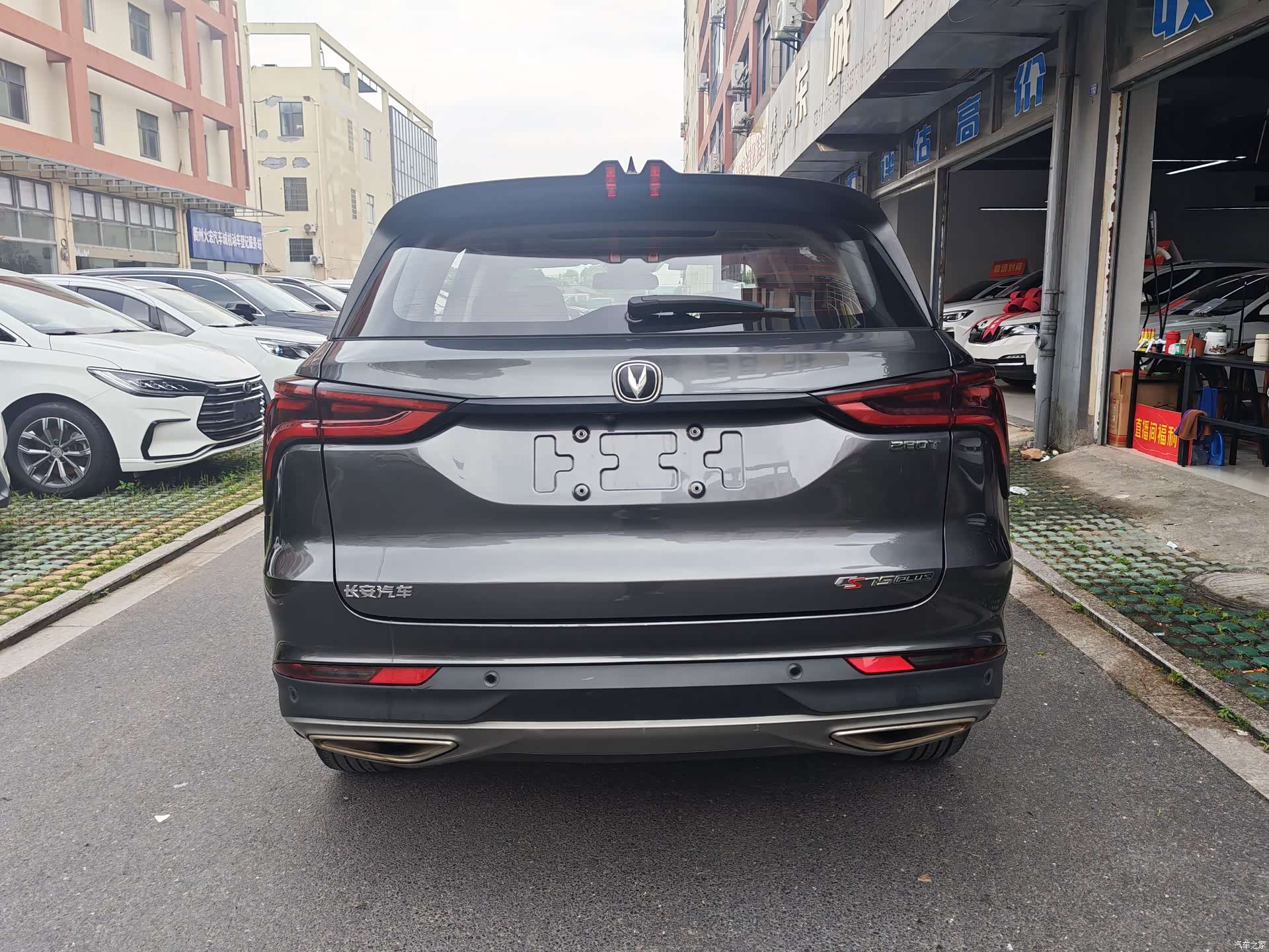 Changan CS75, 2021 6