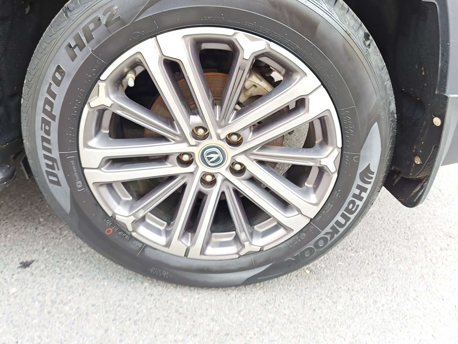 Changan CS75, 2021 15