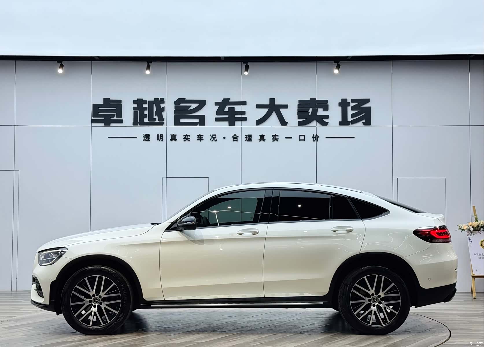 Mercedes-Benz GLC, 2023 4