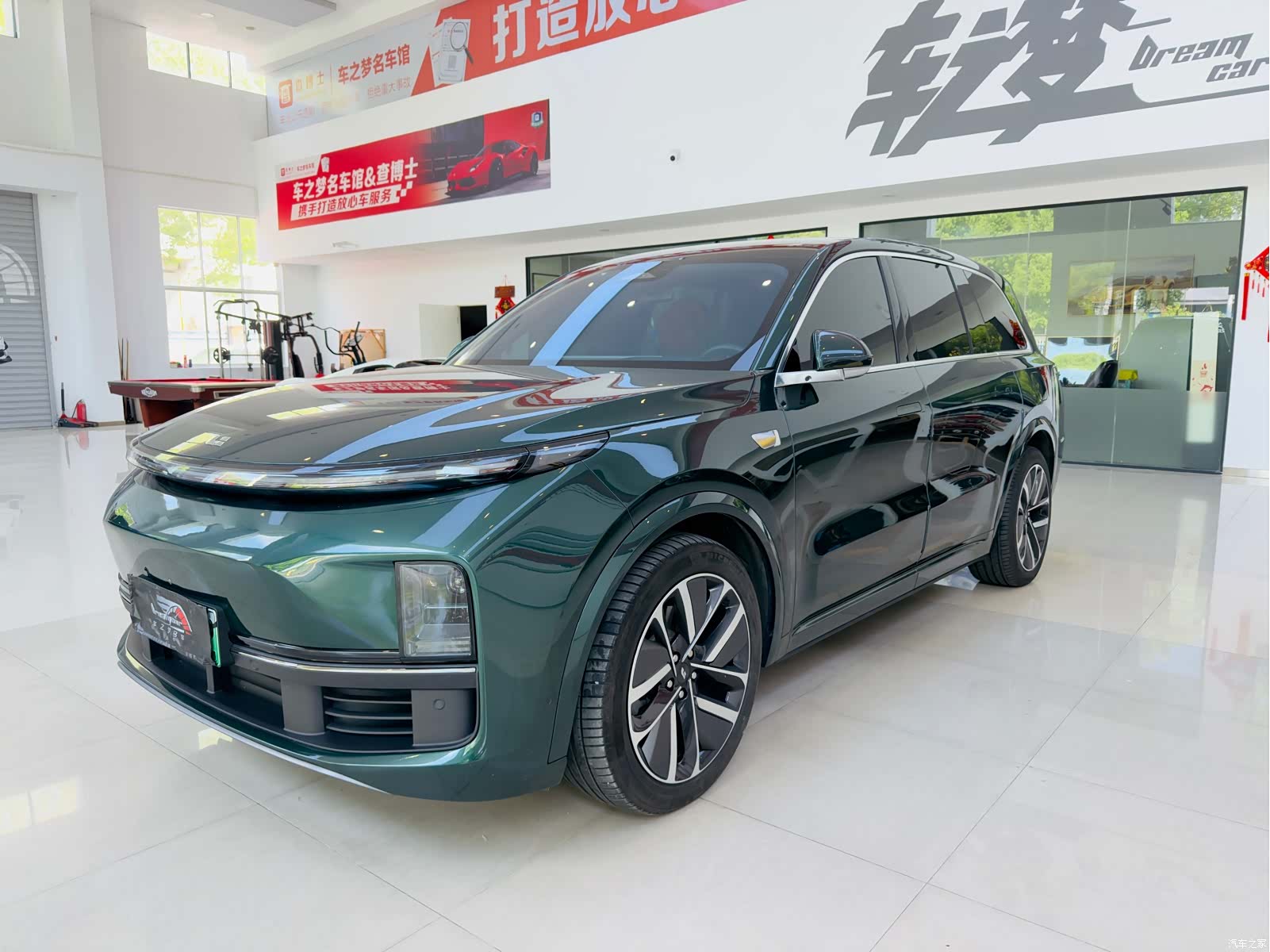 Li Auto L9, 2023 1