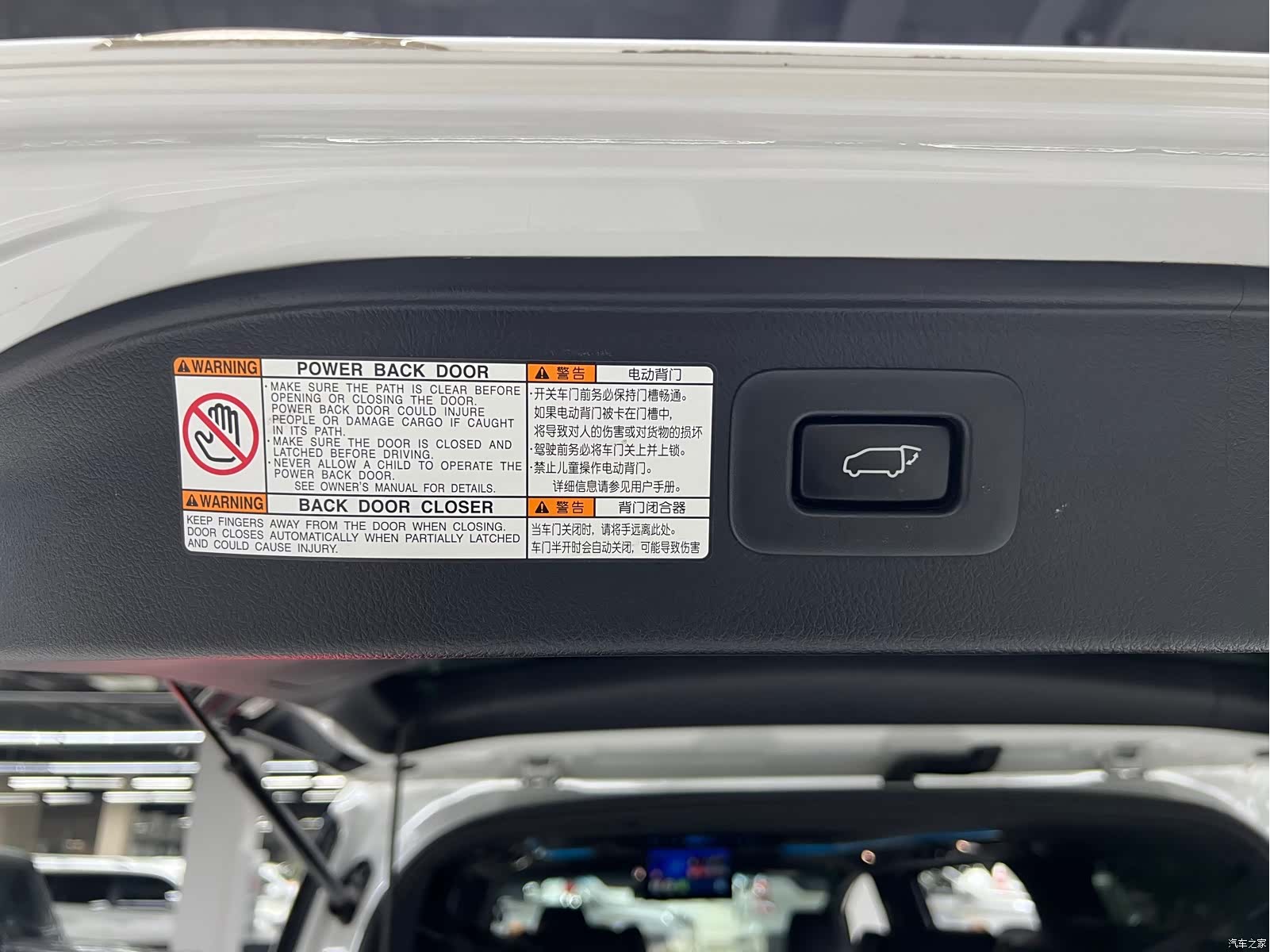 Toyota Alphard, 2018 9