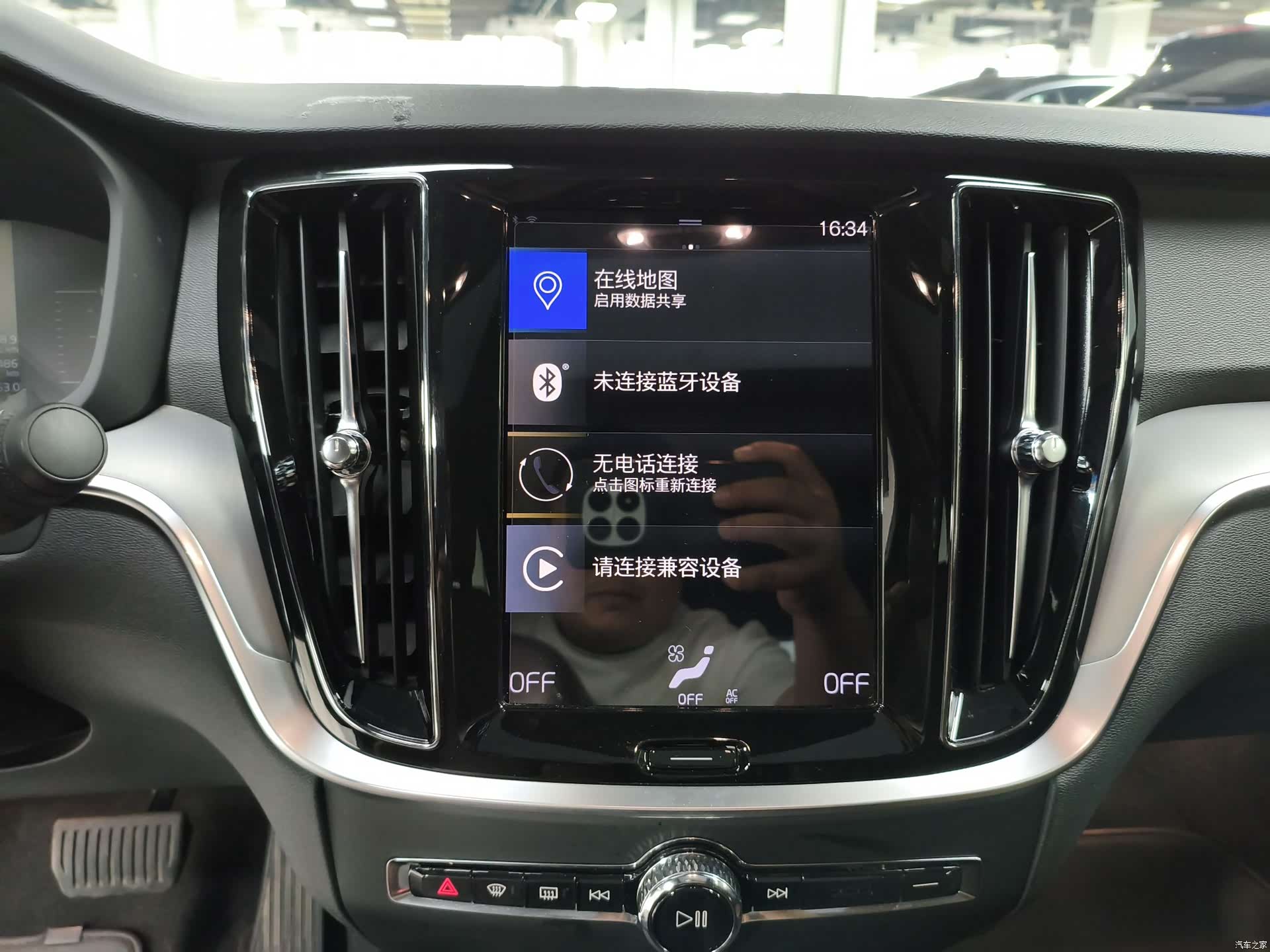 Volvo S60, 2022 16