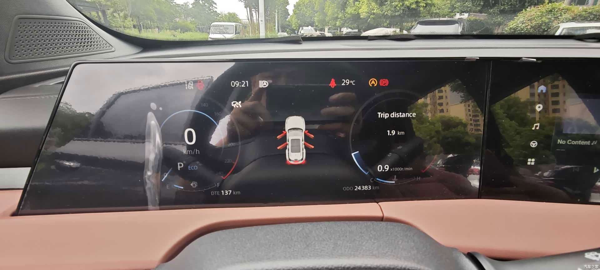 Changan CS75, 2024 11