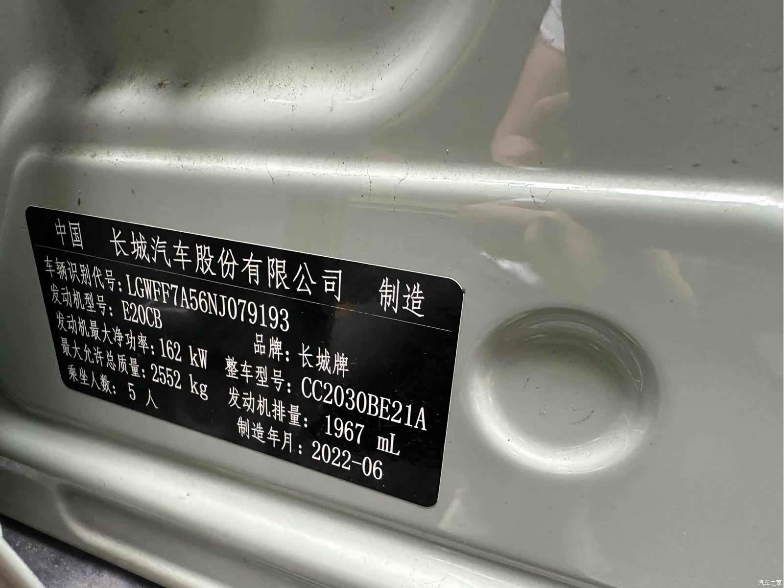 Tank 300, 2022 27