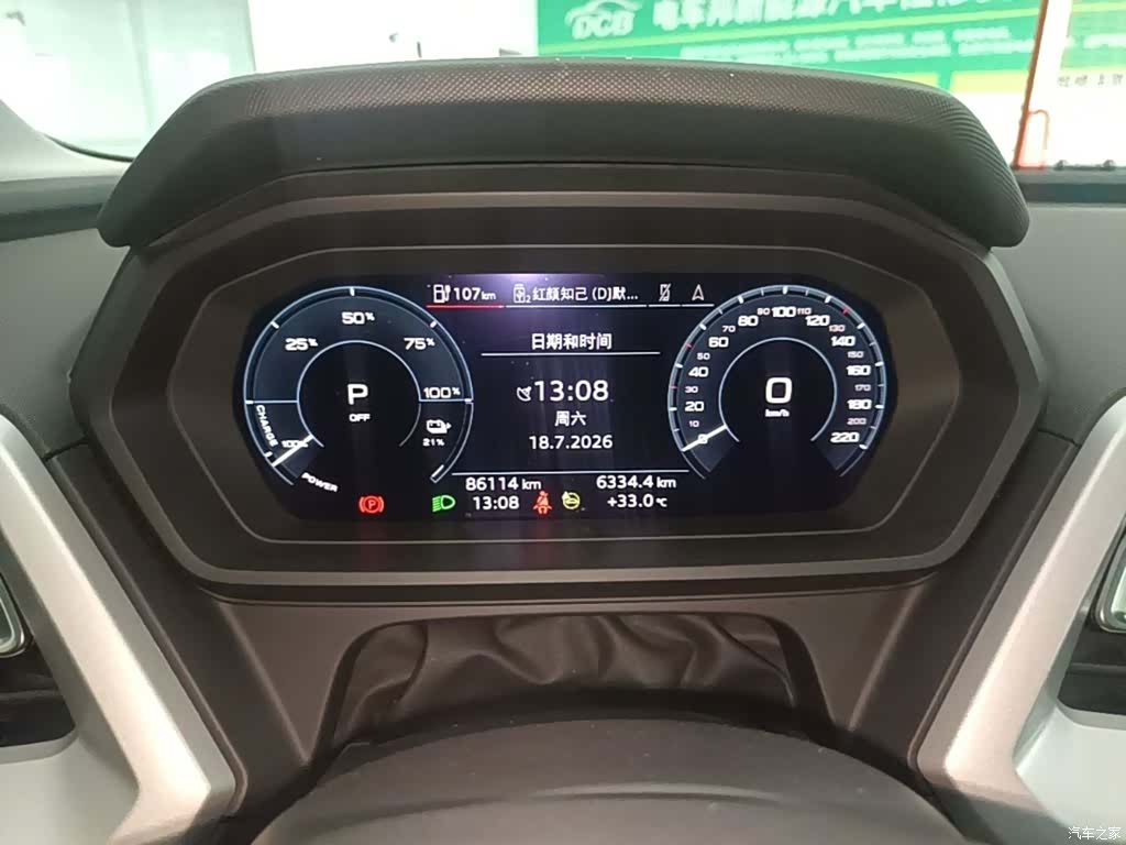 Audi Q5 e-tron, 2024 12