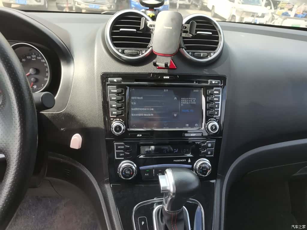 Haval H6, 2016 13
