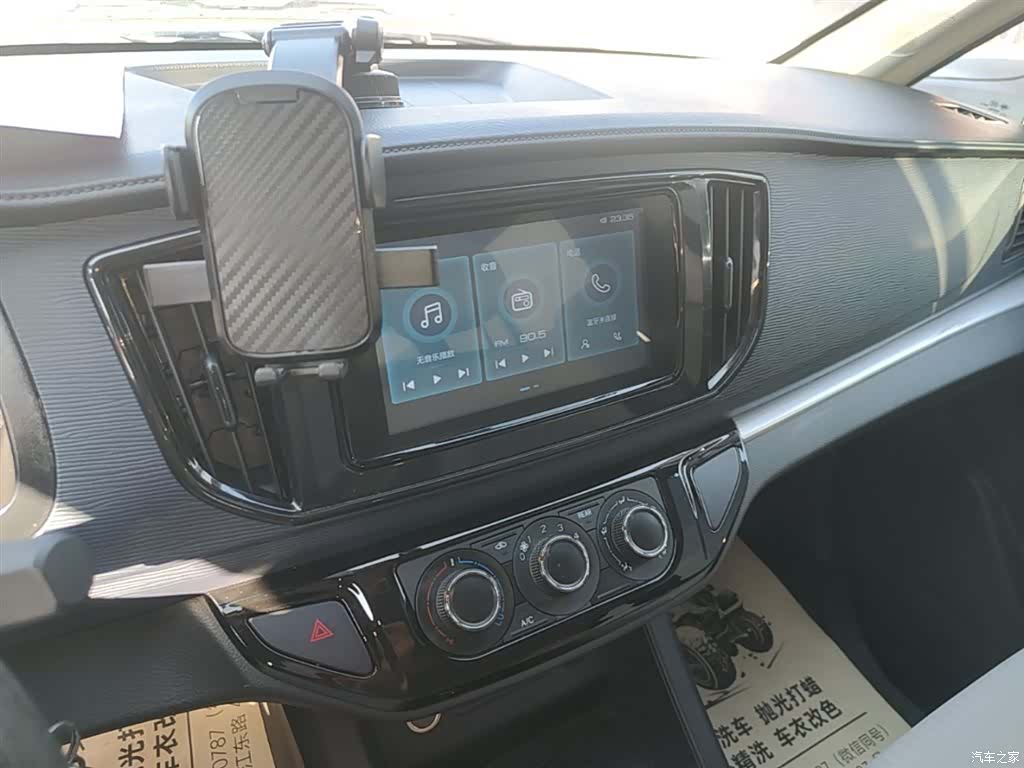 DongFeng M5L, 2024 13
